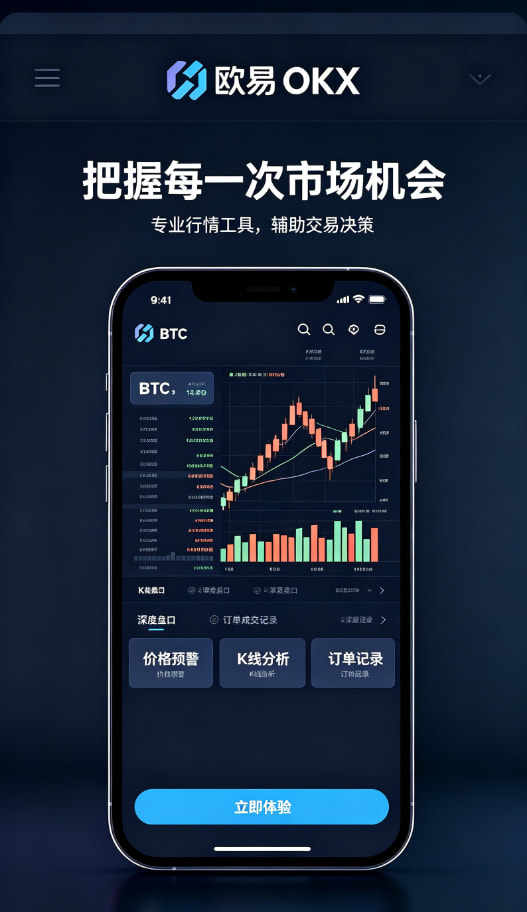 下载欧交易所APP客服体验